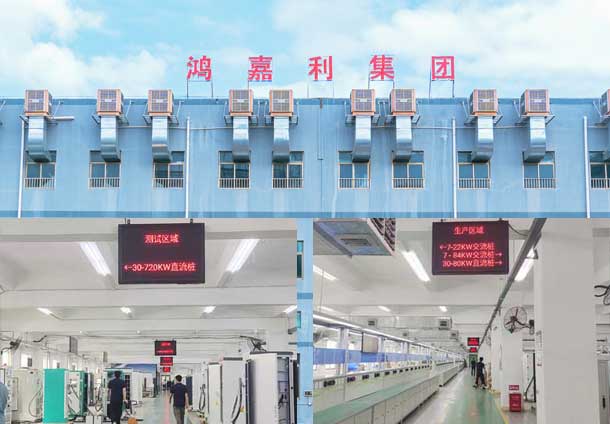充電站施工方案(圖1)
