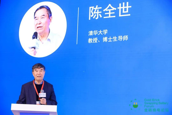 新模式、新機(jī)遇、新發(fā)展|2020中國國際換電模式產(chǎn)業(yè)大會順利召開(圖6)