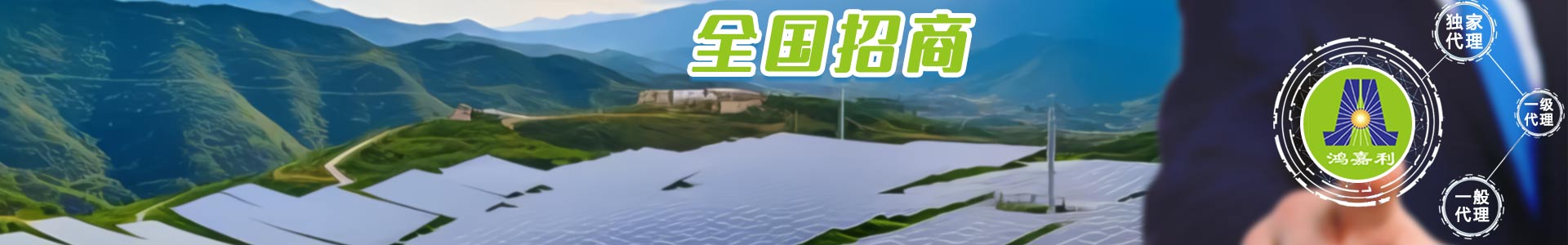 合作·保障